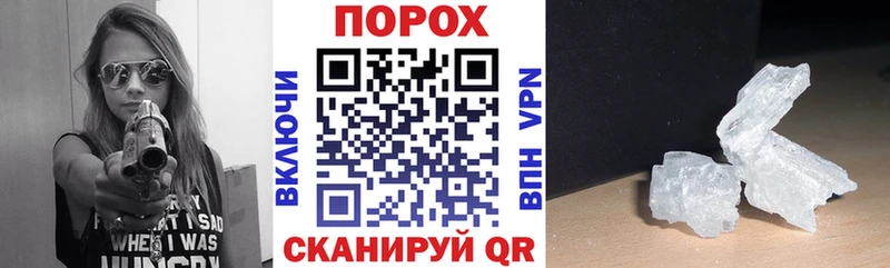 мориарти официальный сайт  что такое наркотик  Грязовец  АМФЕТАМИН Premium 