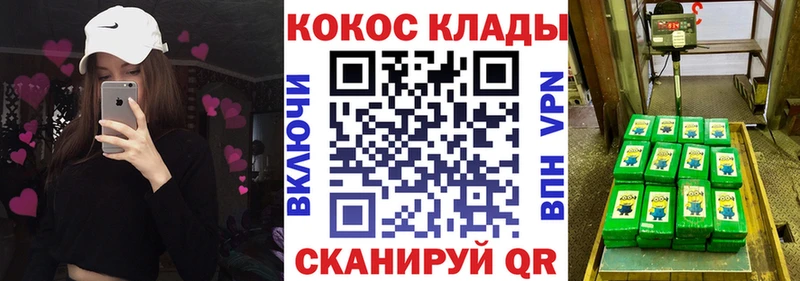 где купить   Грязовец  Кокаин Эквадор 