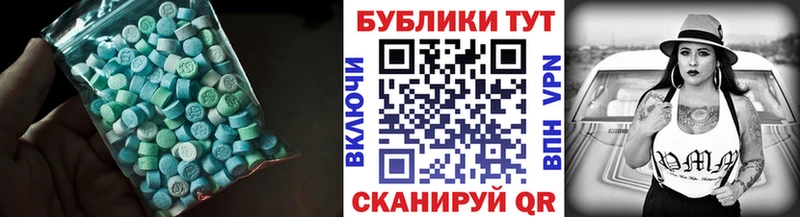 где купить наркотик  Грязовец  Ecstasy бентли 