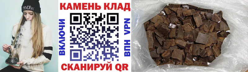 ГАШИШ ice o lator  где продают наркотики  Грязовец 