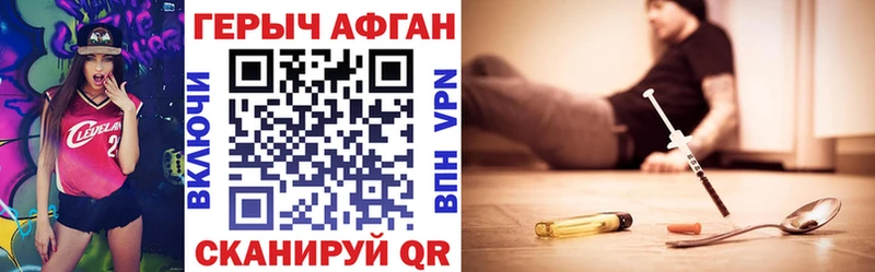 купить   Грязовец  ГЕРОИН Heroin 