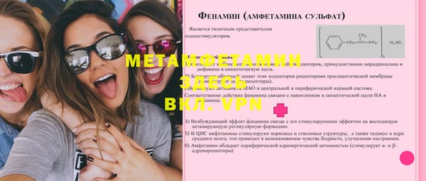 гашишное масло Долгопрудный