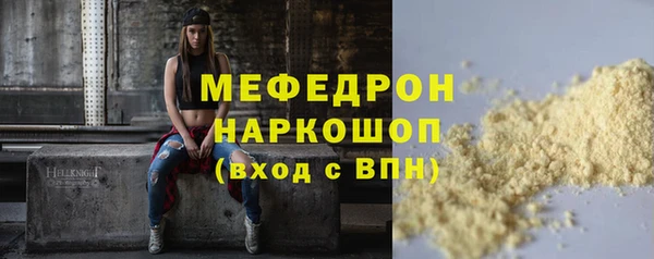 PSILOCYBIN Гусиноозёрск