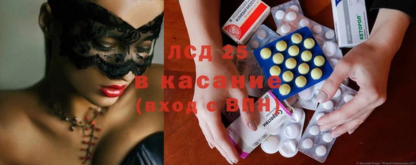 мяу мяу кристалл Горняк