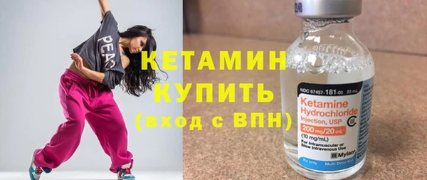мдма Гусев