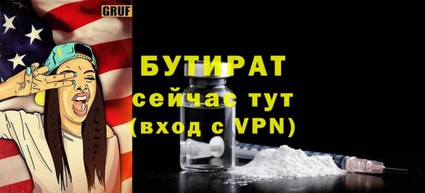 герыч Дмитровск