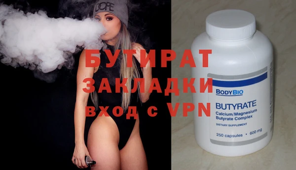мдма Гусев