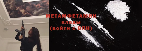 мдма Гусев