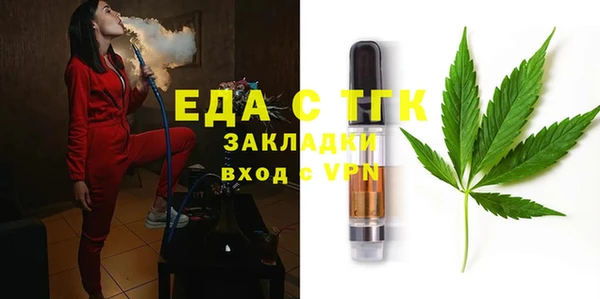 гашишное масло Долгопрудный