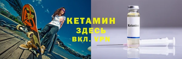 МДМА Горно-Алтайск