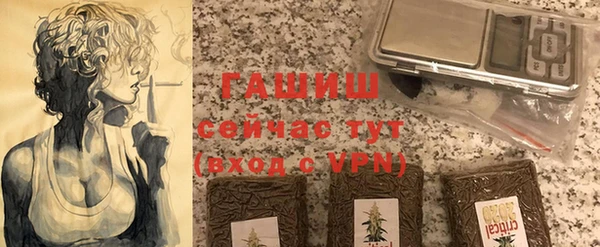 мдма Гусев