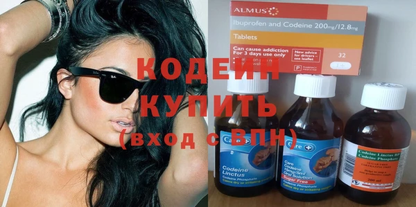 мяу мяу кристалл Горняк
