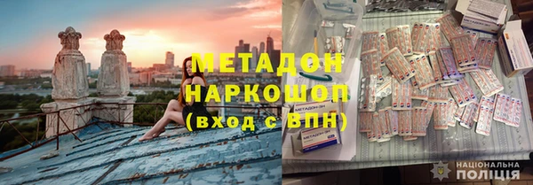 spice Гусь-Хрустальный