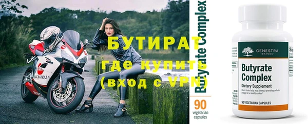 мдма Гусев