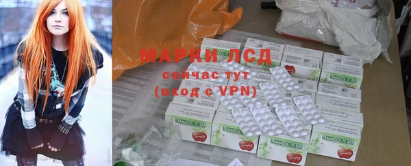 spice Гусь-Хрустальный