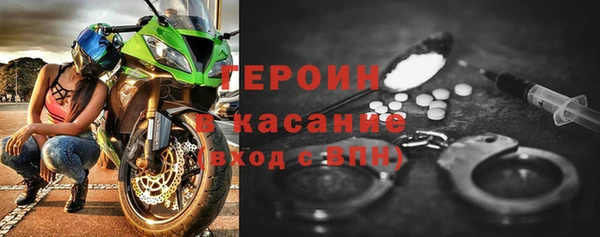 мдма Гусев