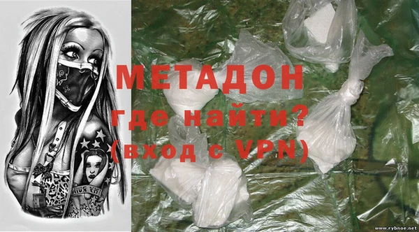 мдма Гусев