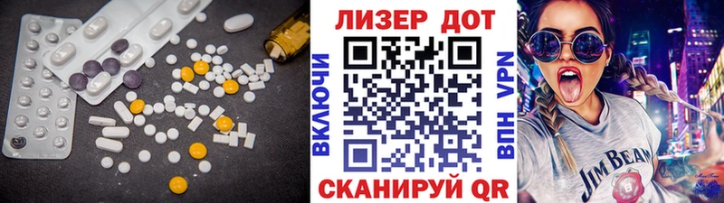 сколько стоит Грязовец LSD-25 экстази ecstasy