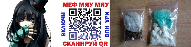 магазин наркотиков Грязовец hydra ТОР Меф мука