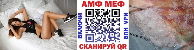 МЕТАМФЕТАМИН мет  Грязовец 